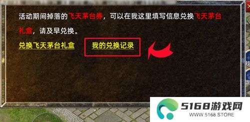 《传奇新百区-盟重神兵》1月16日正式开服，万瓶茅台打怪爆！