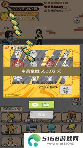 魔王养成2025版