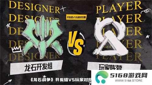 塔防+城建经营的爽快策略体验！《龙石战争》给2025年一点小震撼！