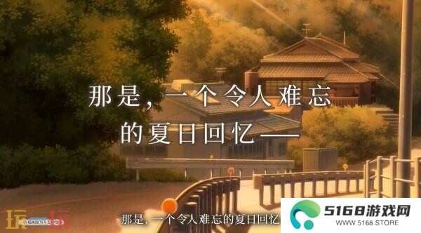 《夏目友人帐 ～叶月之记～》第二部官方预告公布