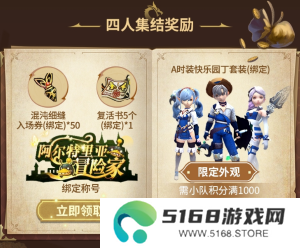 今日预约正式开启：《龙之谷世界》公测定档2月20日！