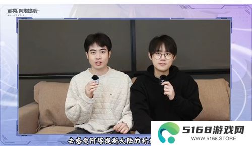 构竞技，构刺激！《重构:阿塔提斯》公测火爆进行中