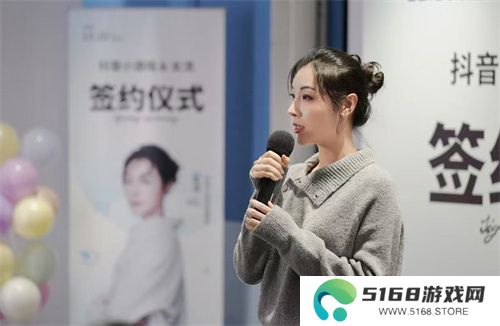 抖音小游戏携手“星推官”女流66开启全新内容经营时代