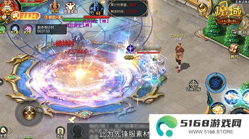 永续真神？魔域口袋版星辰神子觉醒这么爆炸！