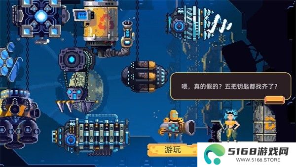 墙世界