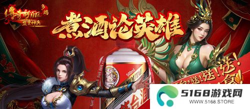 2025年创业计划！《传奇新百区-盟重神兵》等你来战
