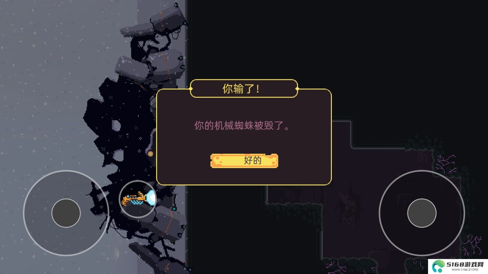 墙世界
