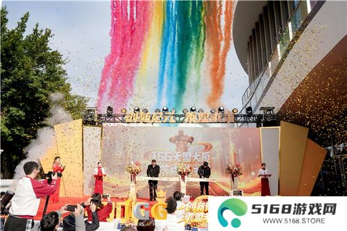 IGG天盟大厦落成！这家19年的全球化公司迎来了新里程碑