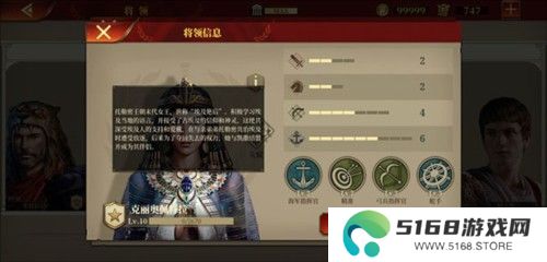 帝**团罗马兵种技能解析和推荐4