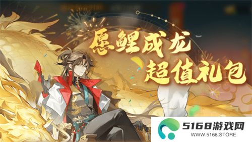 《自在西游》二周年庆典即将开启！自在服再度启航！