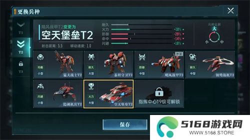 异星战场，即时开打 星际科幻策略新游《群星纪元》二测开启