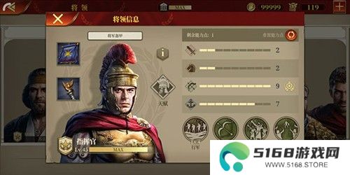 帝**团罗马兵种技能解析和推荐3