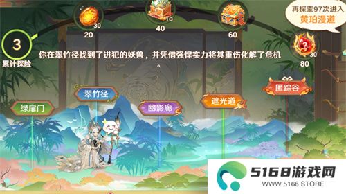 《自在西游》二周年庆典即将开启！自在服再度启航！