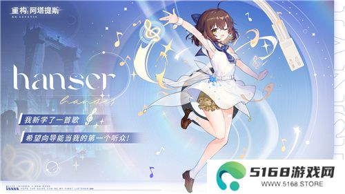 今日挑战，即刻开构!《重构：阿塔提斯》全平台公测今日开启