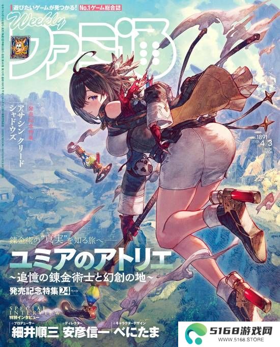 本站