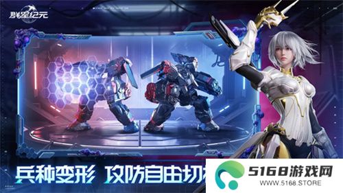 异星战场，即时开打 星际科幻策略新游《群星纪元》二测开启