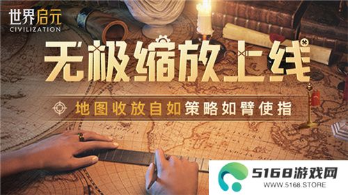 从野蛮人到开机甲，《世界启元》新纪元机甲狂潮有多好玩？