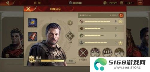 帝**团罗马兵种技能解析和推荐1