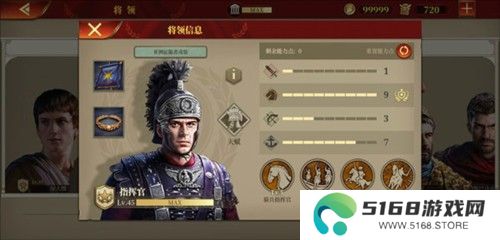 帝**团罗马兵种技能解析和推荐2