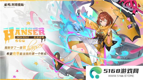 今日挑战，即刻开构!《重构：阿塔提斯》全平台公测今日开启