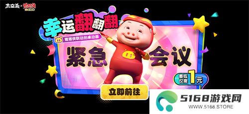 双旦狂欢，光暗归来！《太空杀》携手船员共同跨年