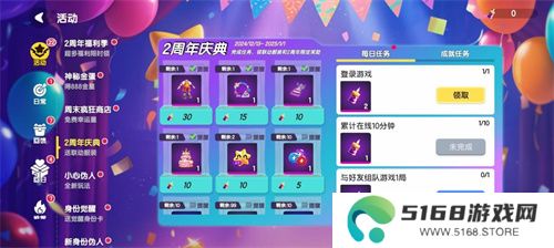 周年庆典持续升温，《太空杀》×《猪猪侠》第二弹福利揭晓