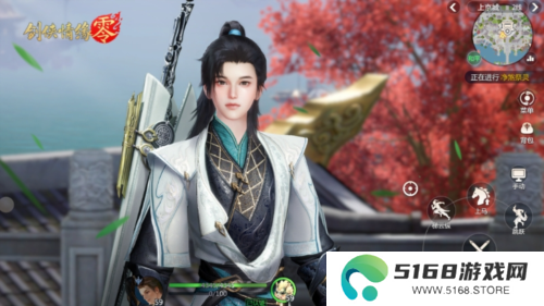 剑侠情缘·零3