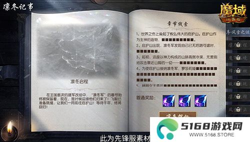 蛇年兽长这样？魔域口袋版前瞻直播大爆料！