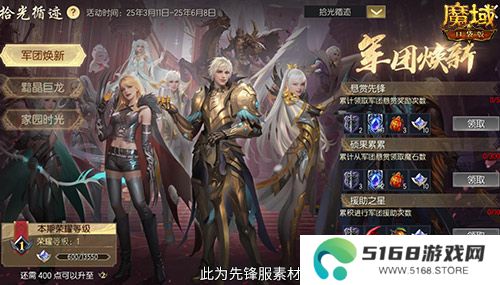 魔域口袋版2
