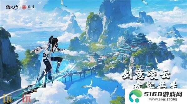 踏风行九霄，太极会武当 