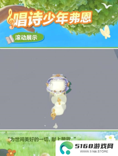 蛋仔派对3