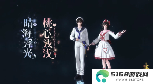 逆水寒8