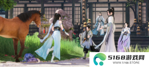 逆水寒4