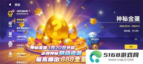周年庆典持续升温，《太空杀》×《猪猪侠》第二弹福利揭晓