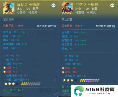 天下手游2