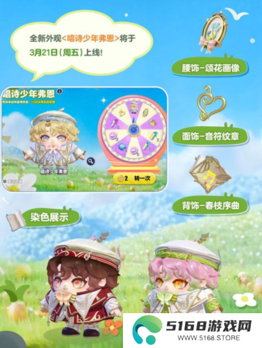 蛋仔派对4