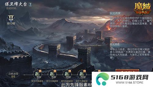 版本超前前瞻直播来袭！魔域口袋版预约有好礼