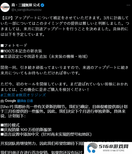 本站