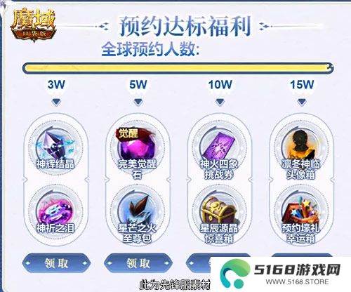 预约多重礼！魔域口袋版12月最新版本即将上线！