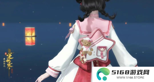 逆水寒9