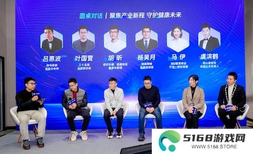 发展论坛：4大报告发布，未保、AI有何新发展?