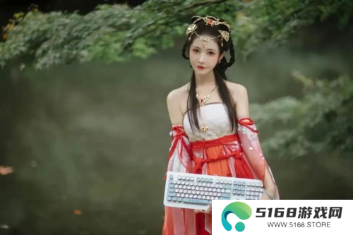 逆水寒8