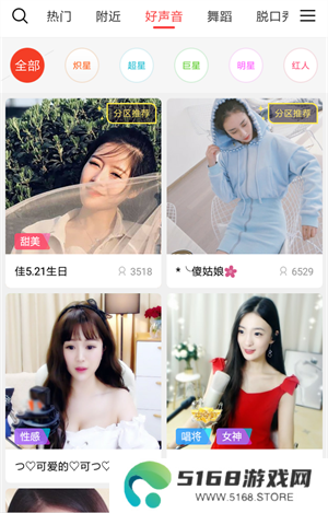 使用教程2