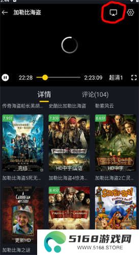 可可影视追剧