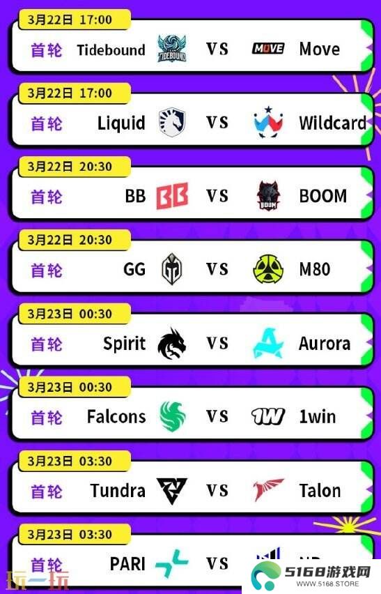 DOTA2裂变宇宙S4已开赛！赛程赛制奖金介绍！