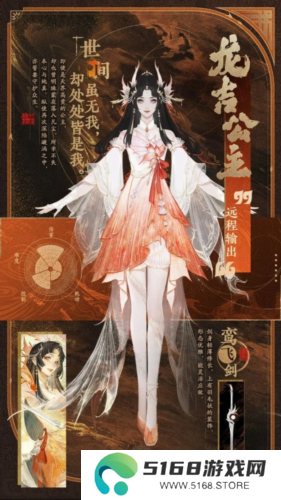 封神再临2
