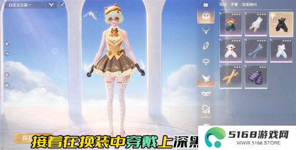 无限暖暖磐岩晶石怎么获取