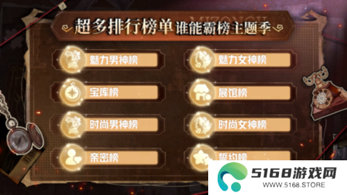 狼人杀6