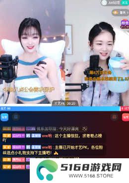 开直播4