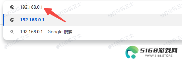 使用路由器管理页面查看打印机IP地址